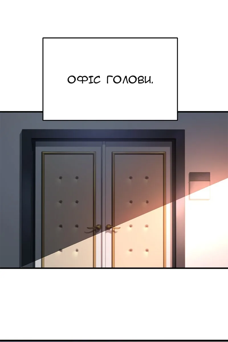 Сторінка 57