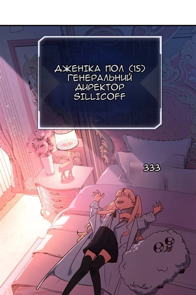 Сторінка 59
