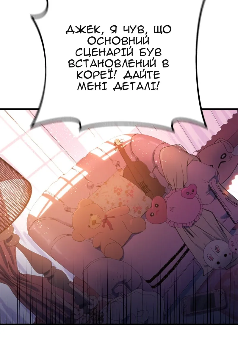 Сторінка 62