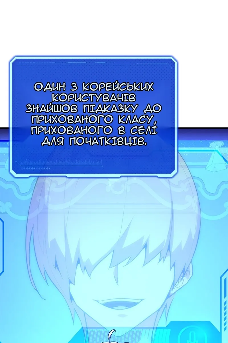 Сторінка 63