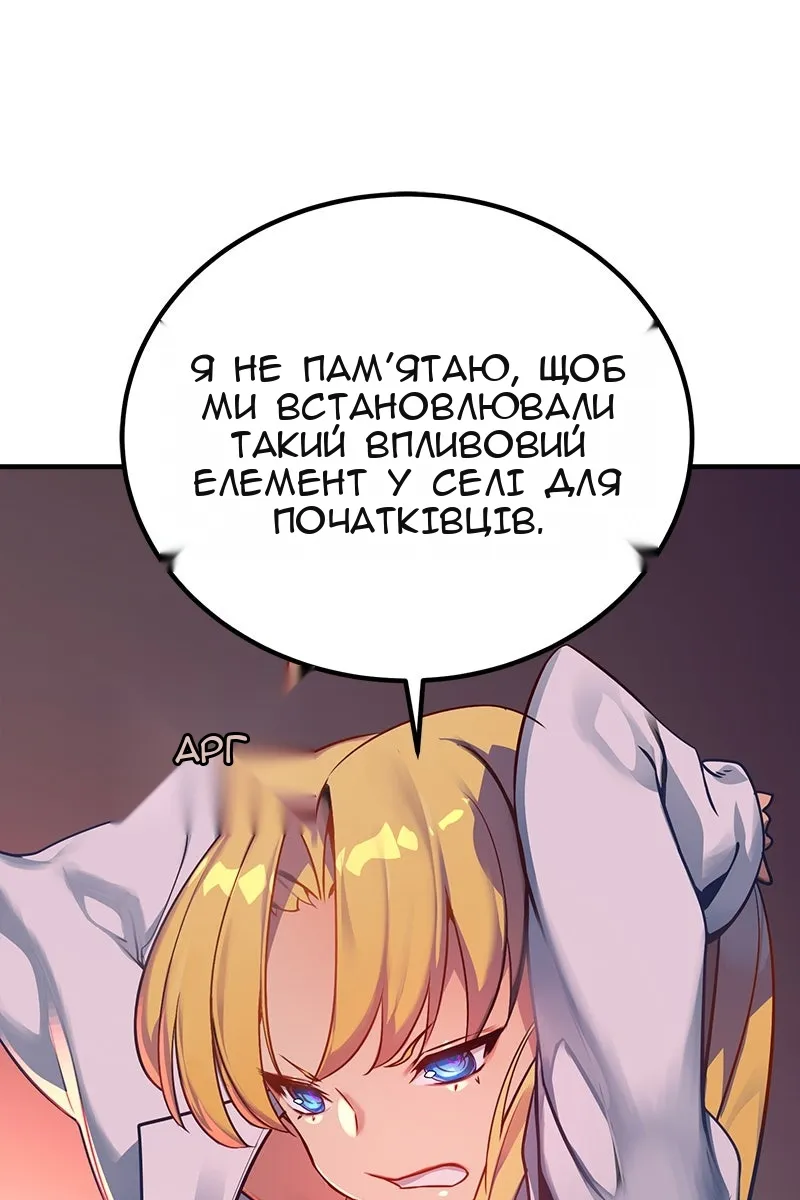 Сторінка 65