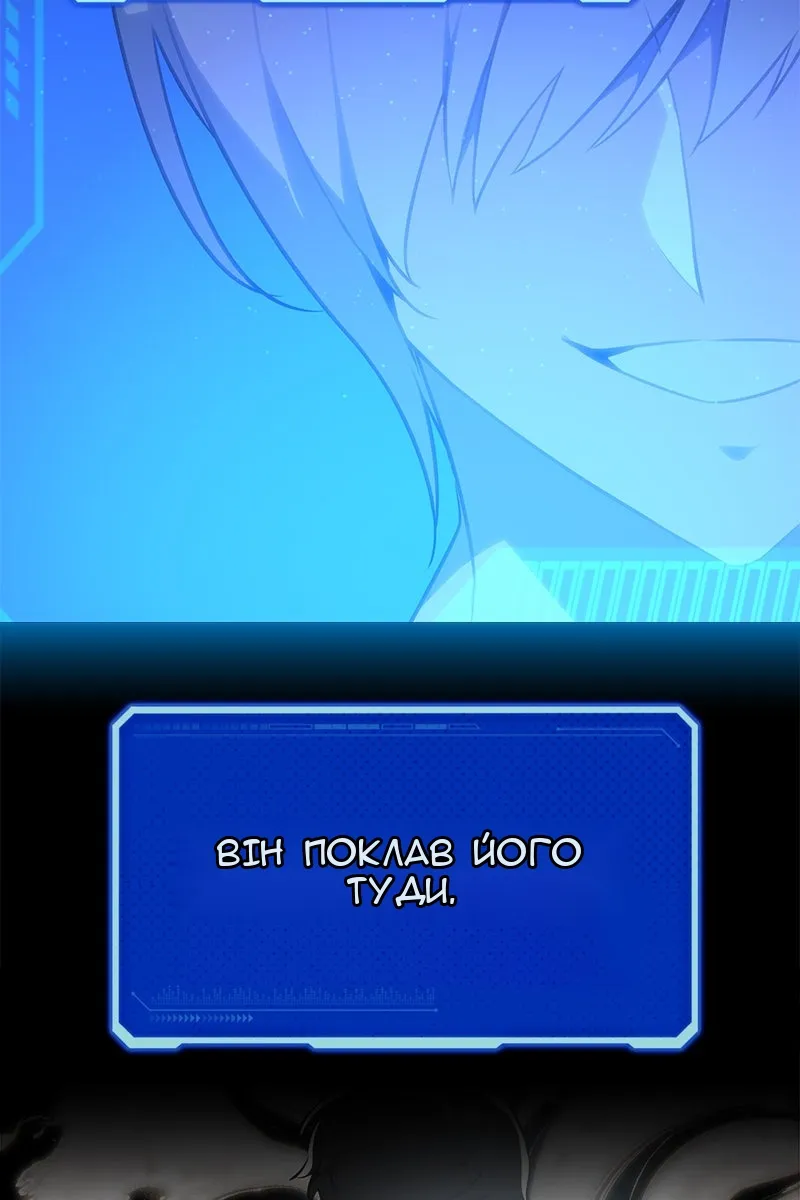 Сторінка 67