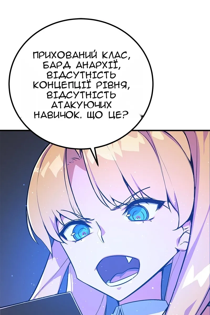 Сторінка 74