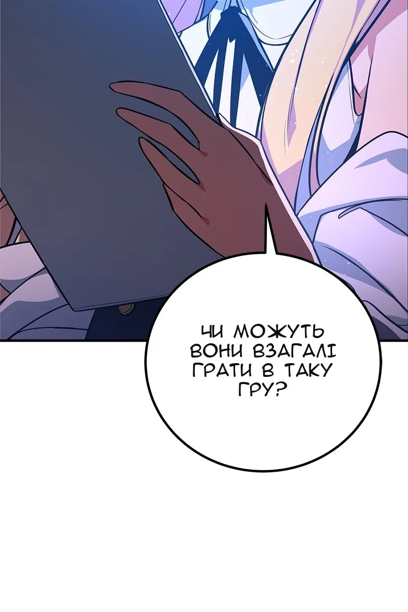 Сторінка 75