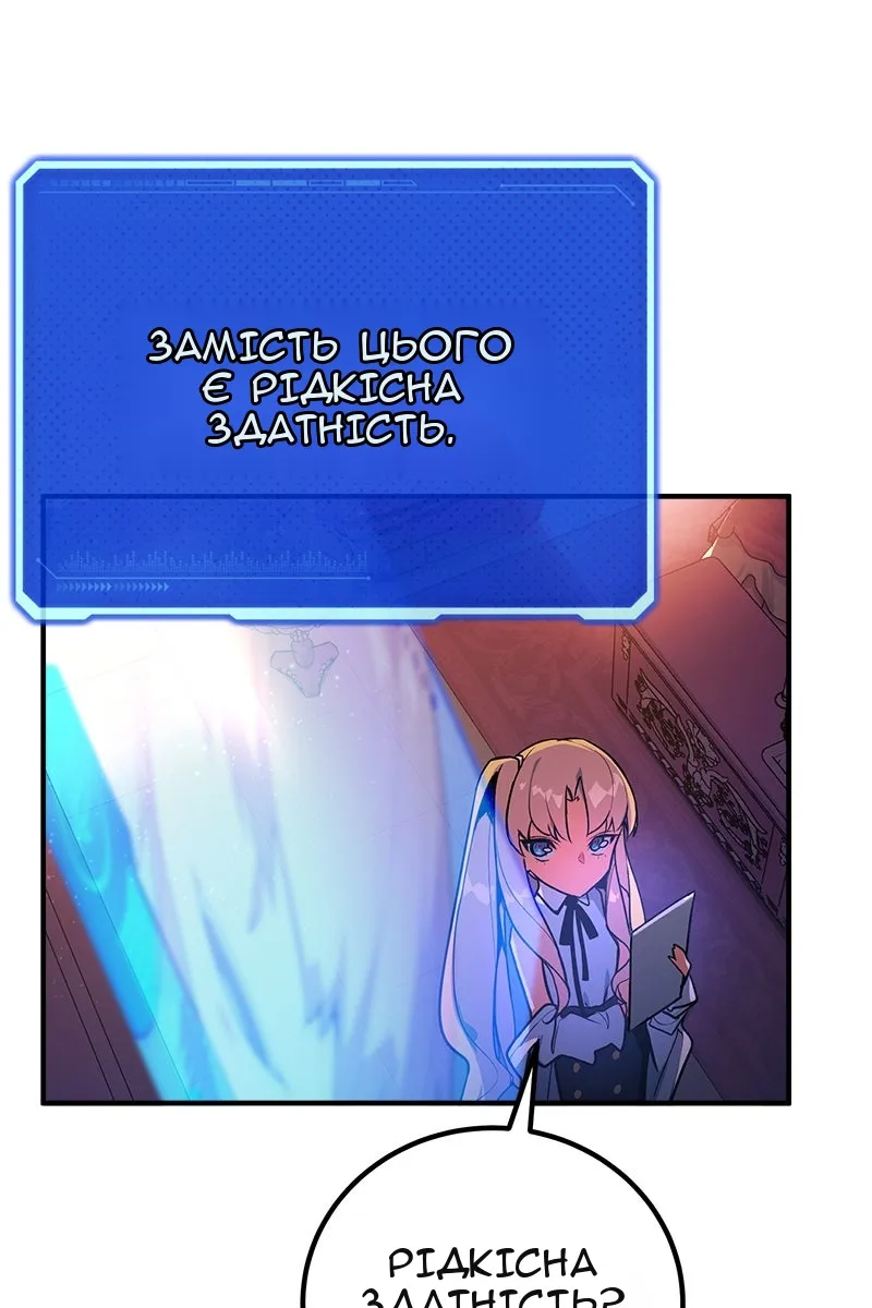 Сторінка 76