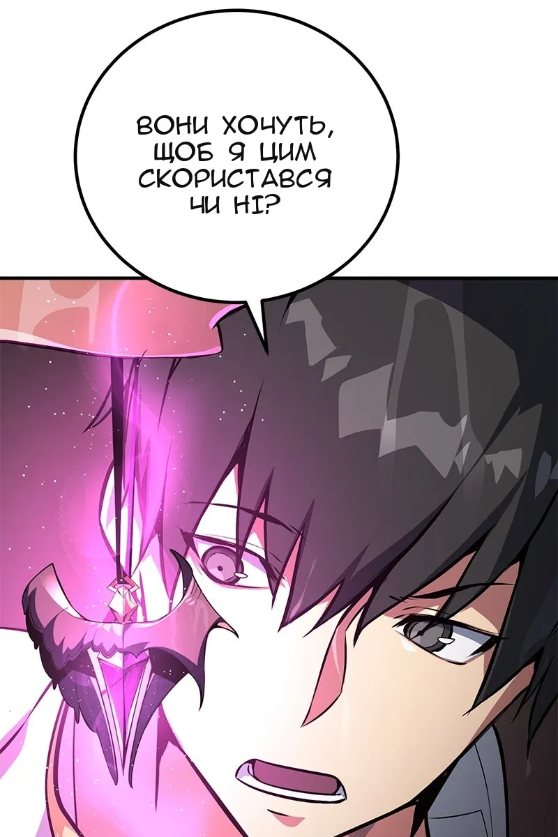 Сторінка 94