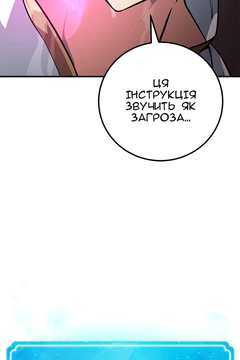 Сторінка 95