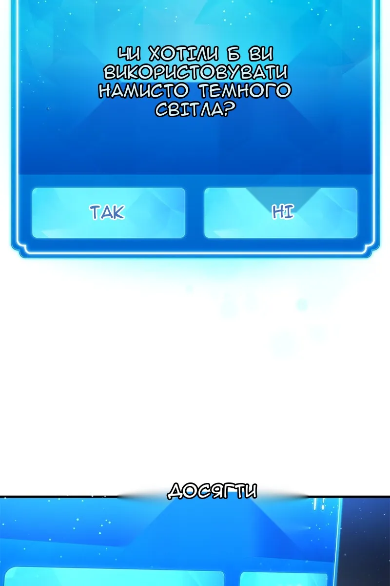 Сторінка 96
