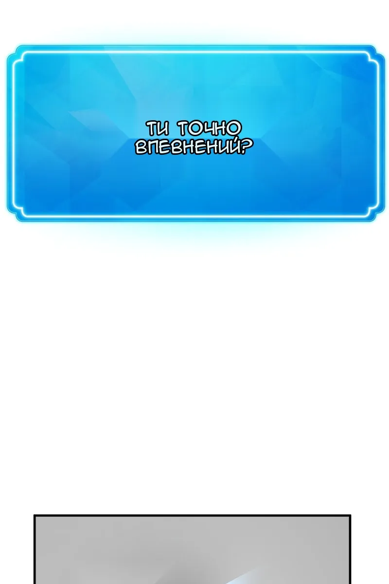 Сторінка 99