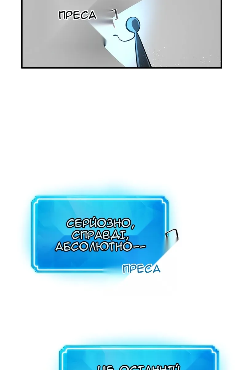 Сторінка 100