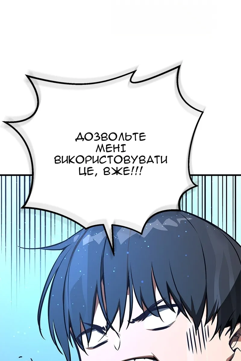 Сторінка 102