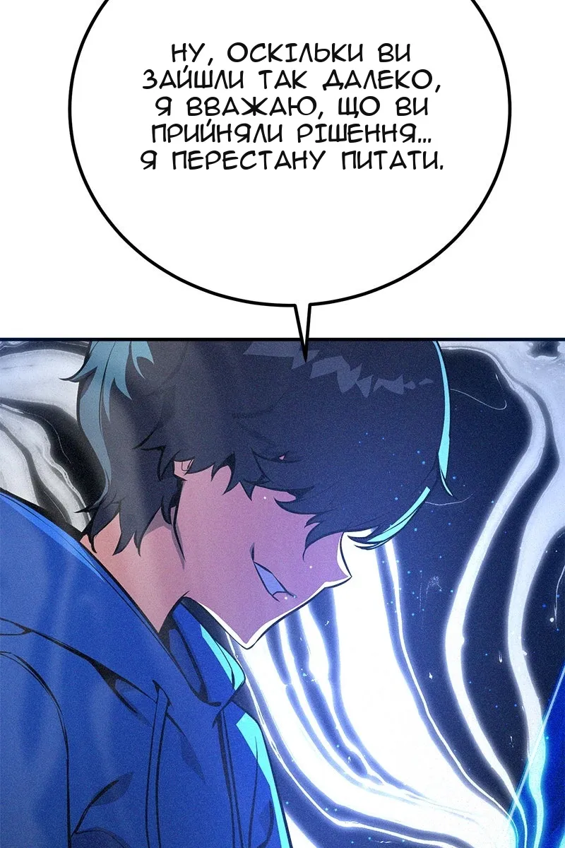Сторінка 107