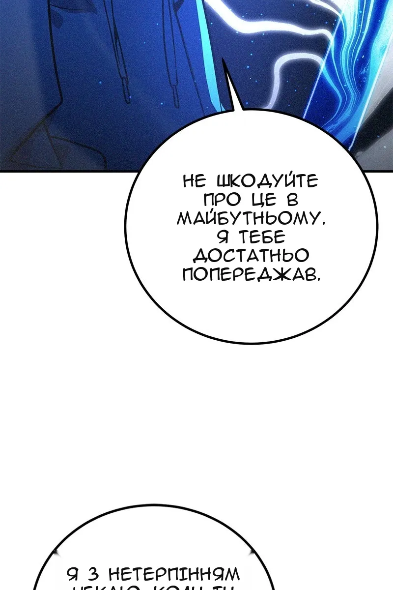 Сторінка 108