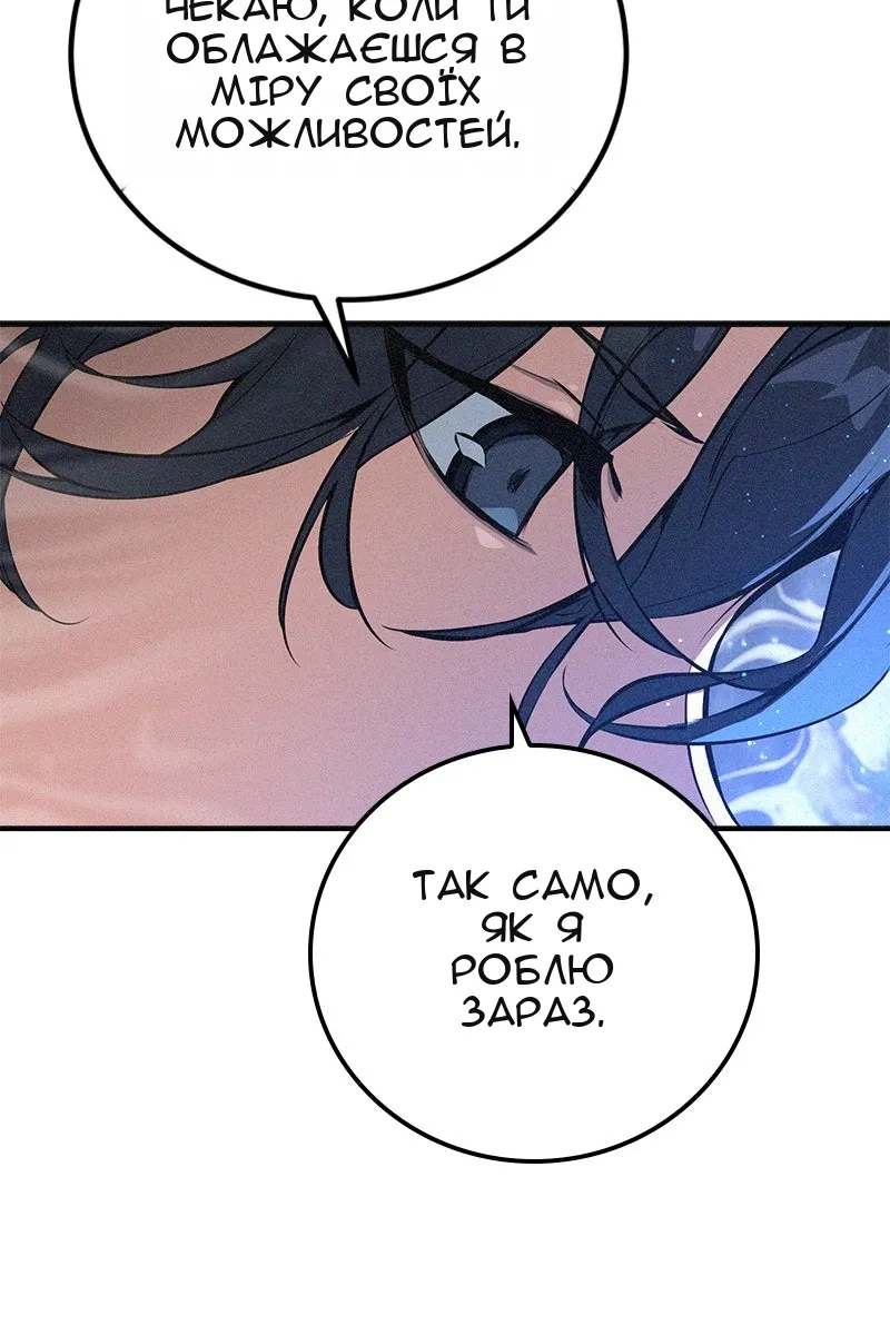 Сторінка 109