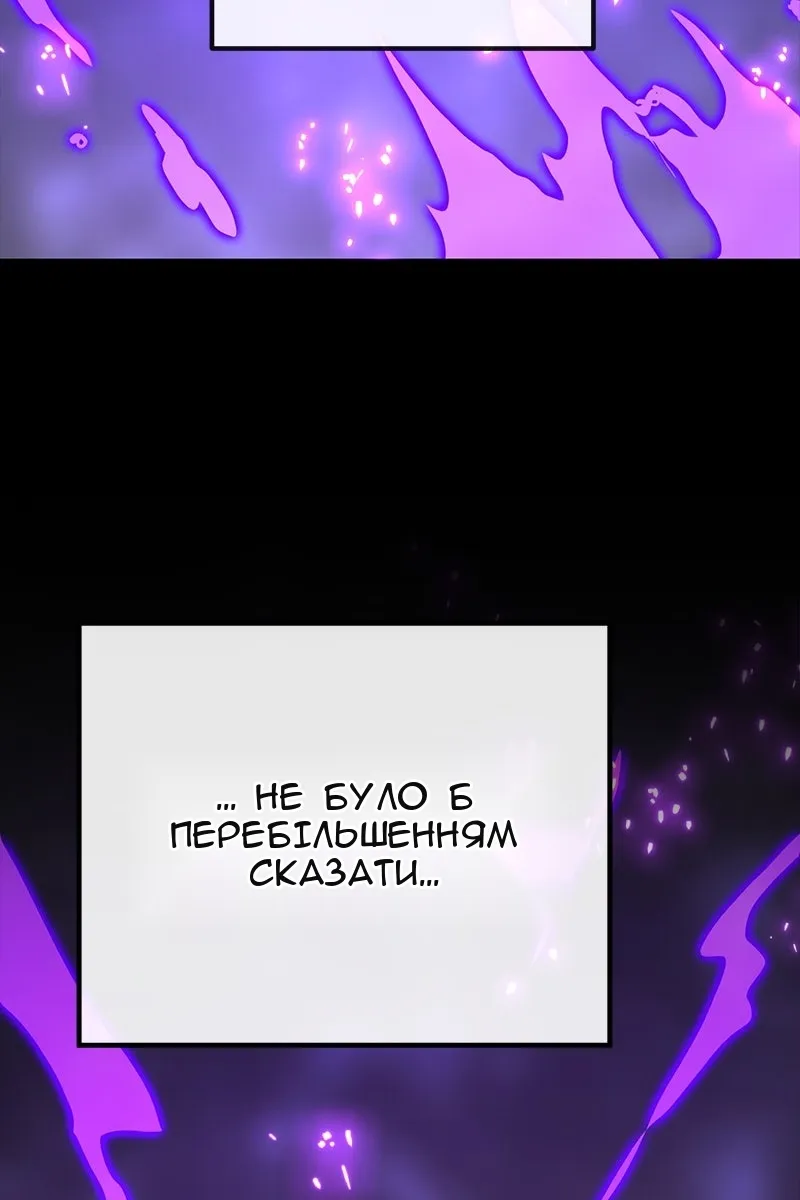 Сторінка 5