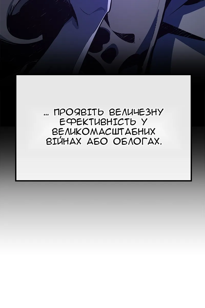 Сторінка 11
