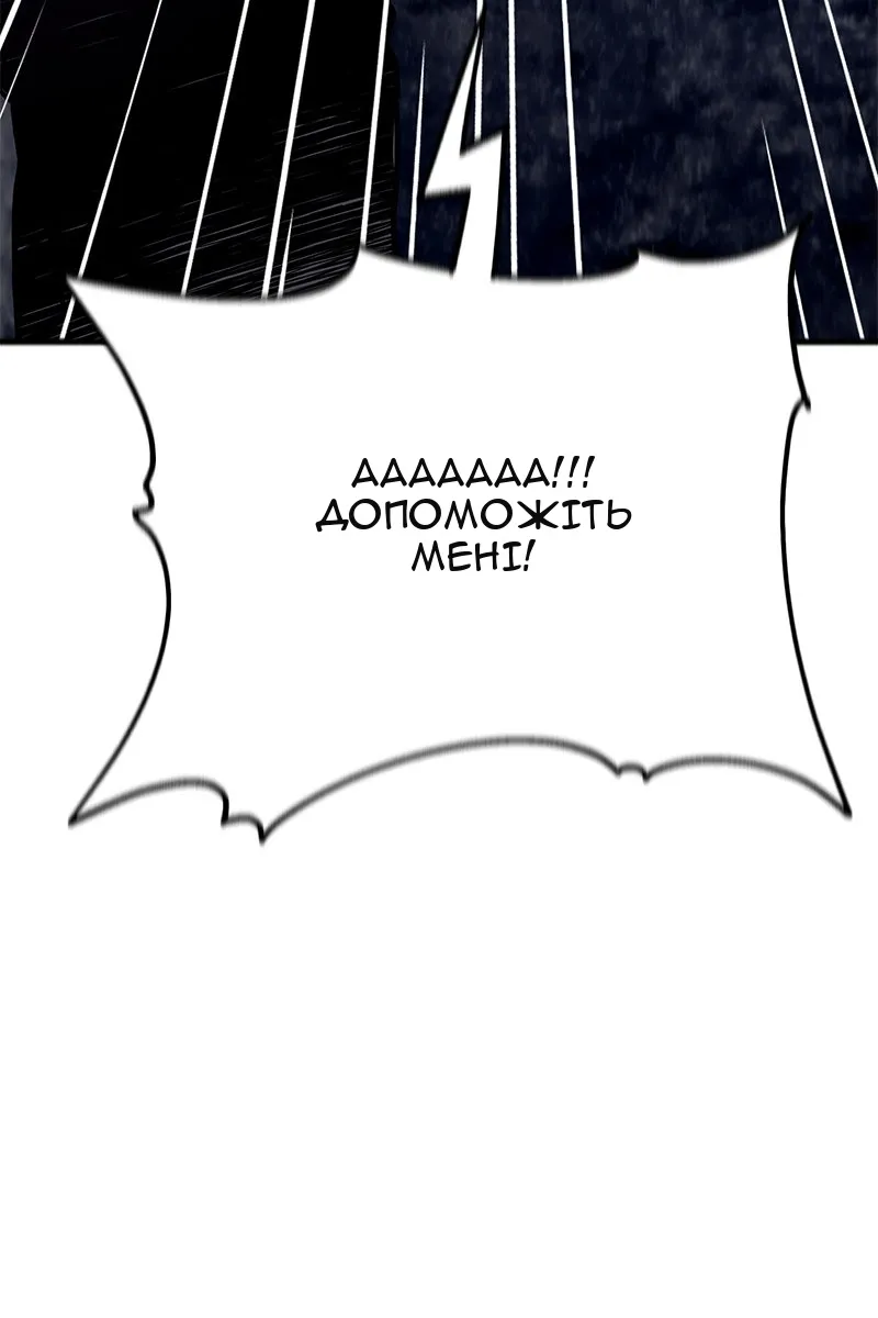 Сторінка 16