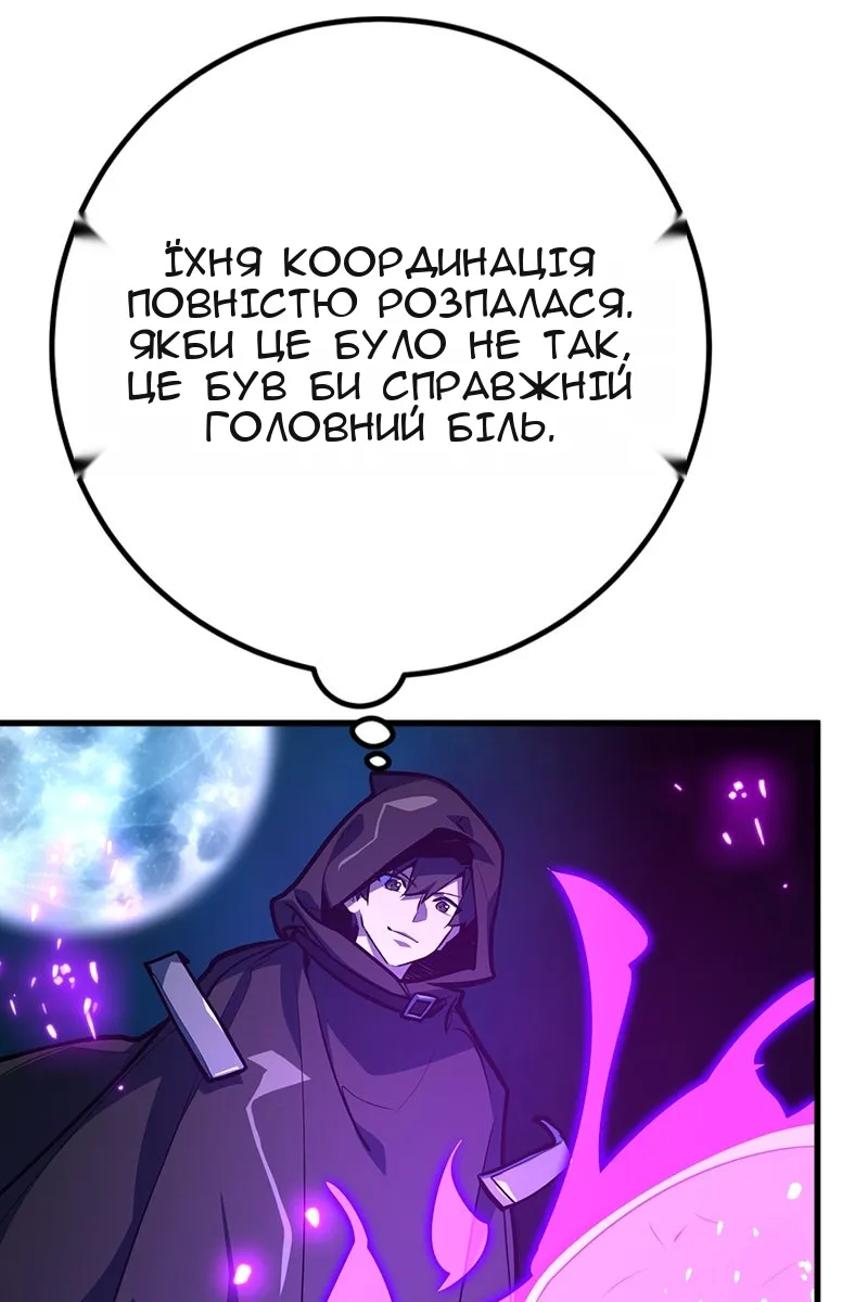 Сторінка 17