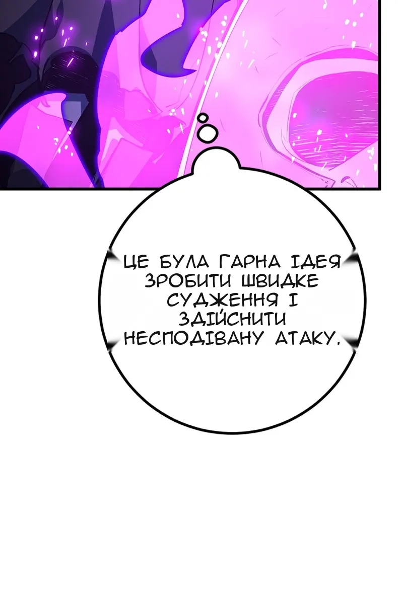 Сторінка 18