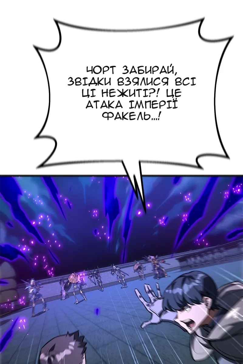 Сторінка 19