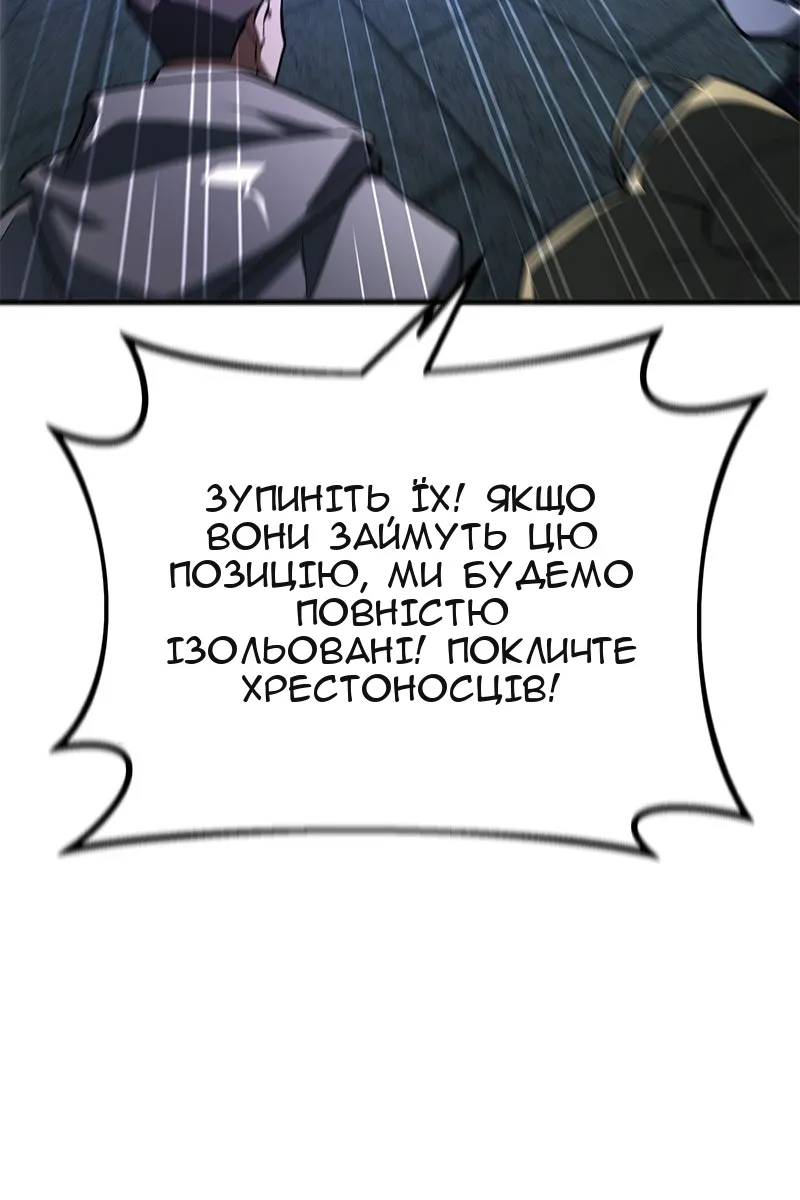 Сторінка 20