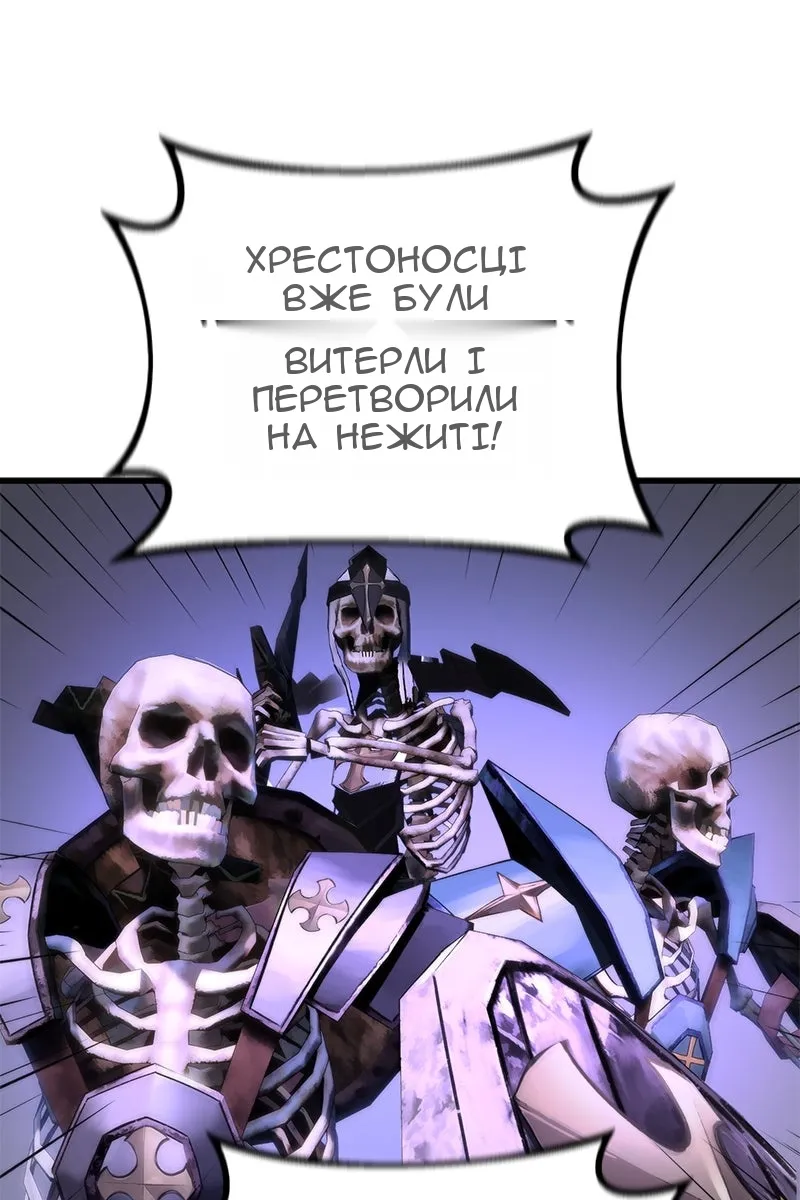 Сторінка 21
