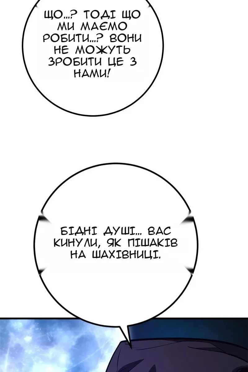 Сторінка 23