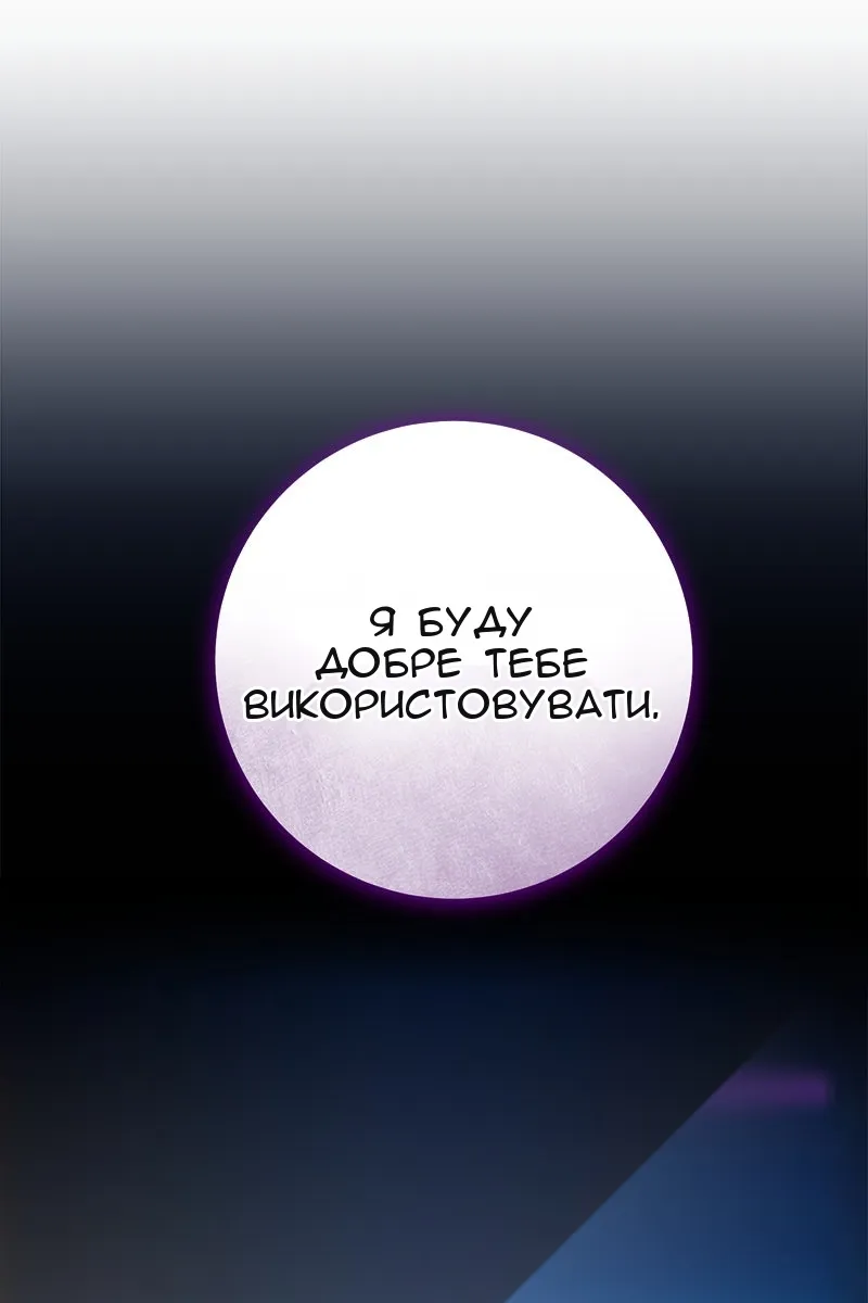 Сторінка 27