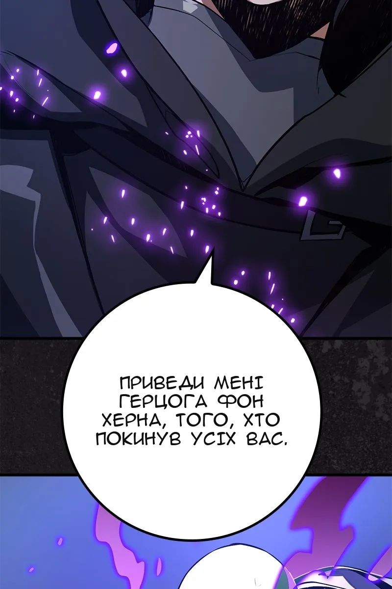 Сторінка 38