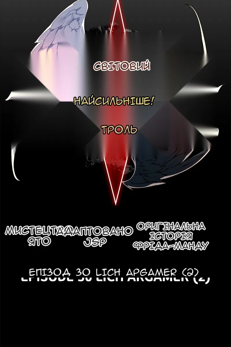 Сторінка 45