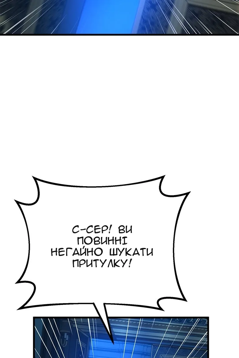 Сторінка 52