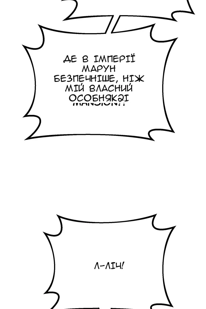 Сторінка 54