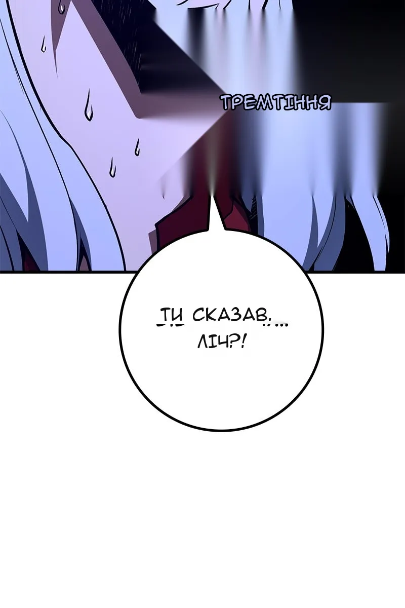 Сторінка 57