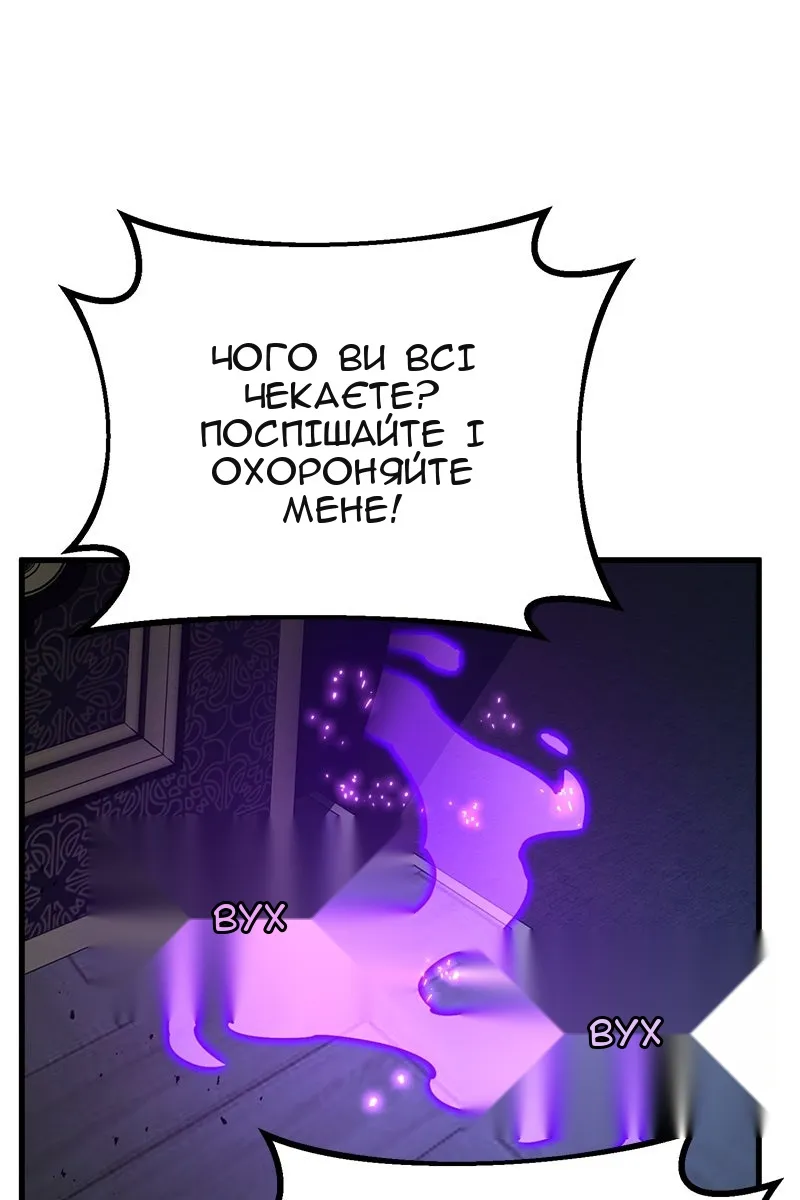 Сторінка 58