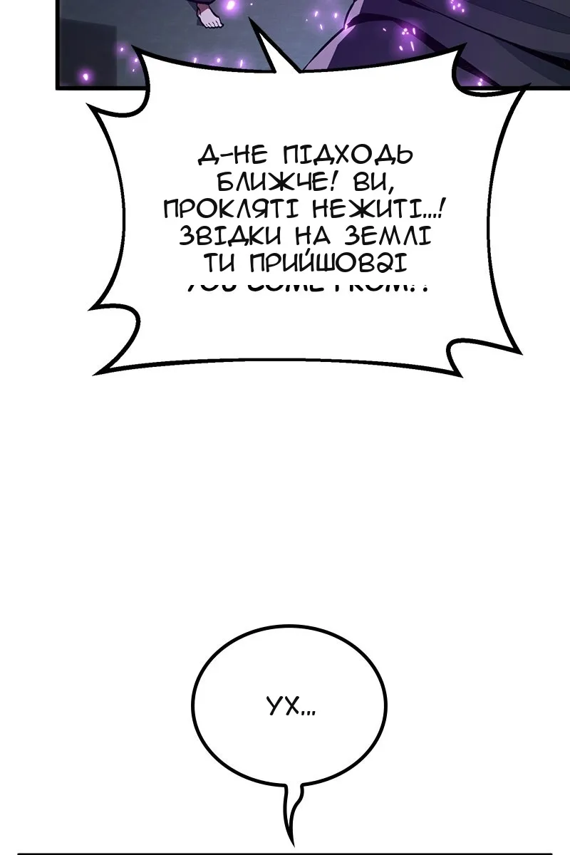 Сторінка 70