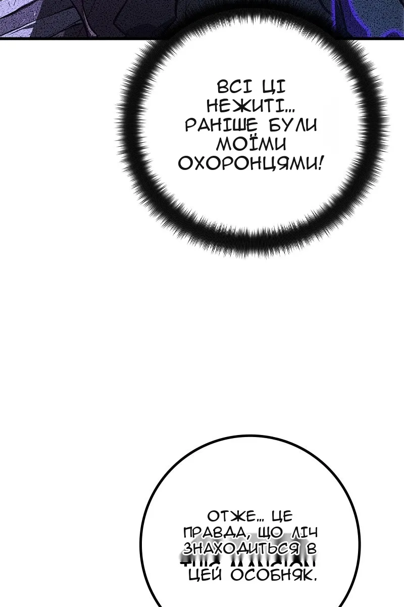 Сторінка 79