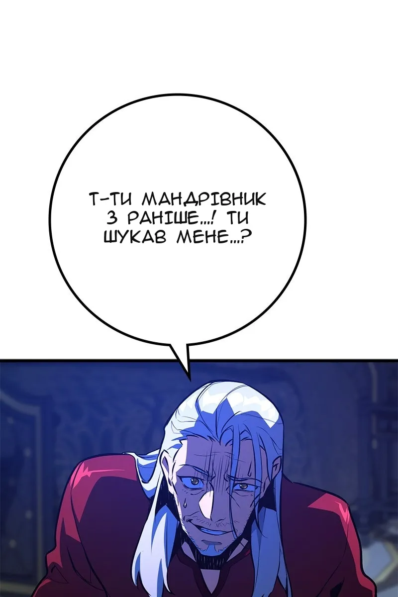 Сторінка 85