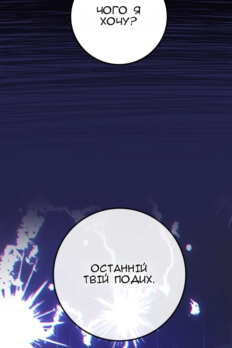 Сторінка 89