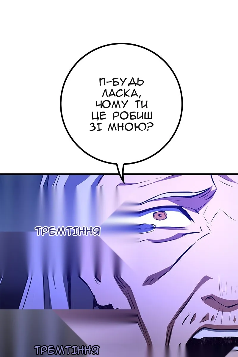Сторінка 94