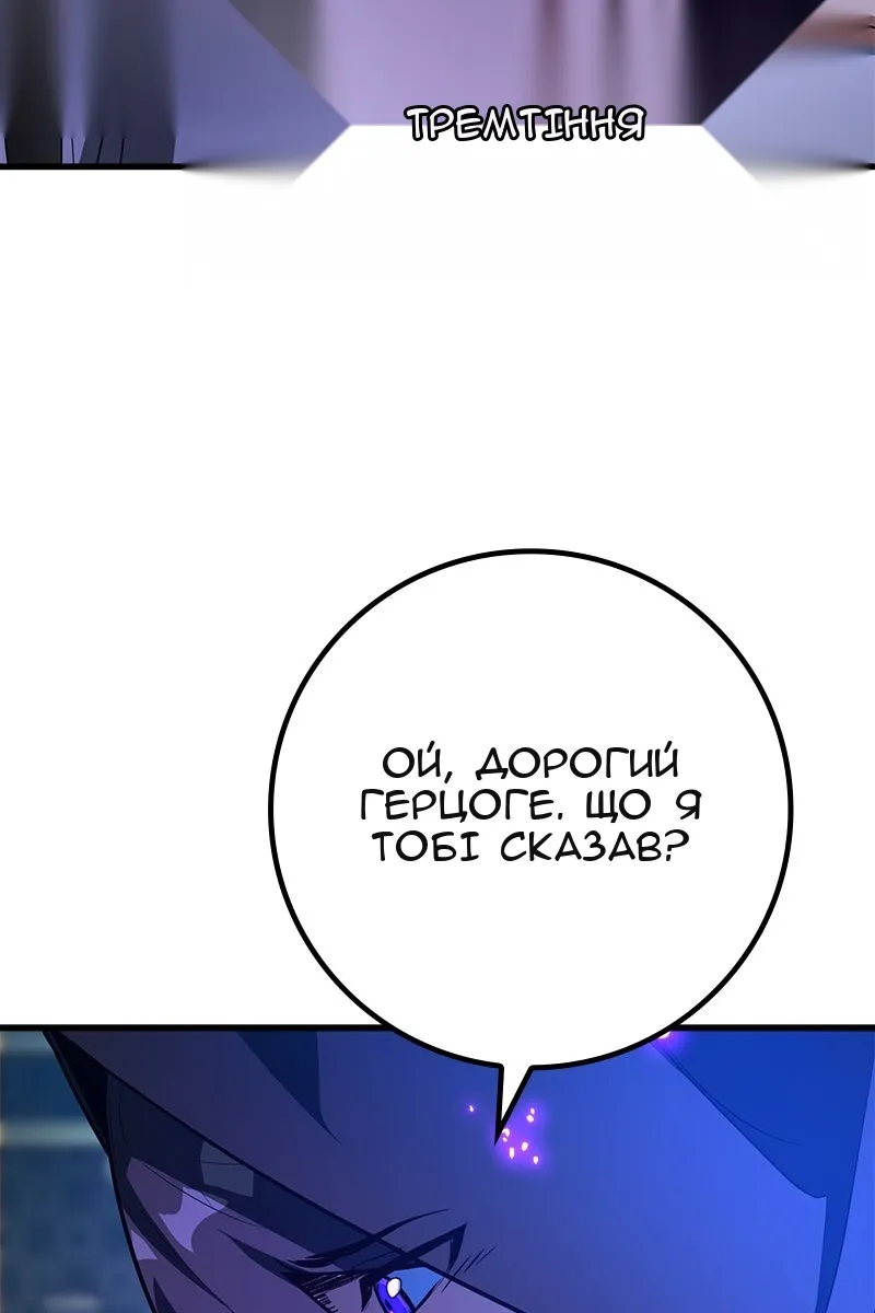 Сторінка 95