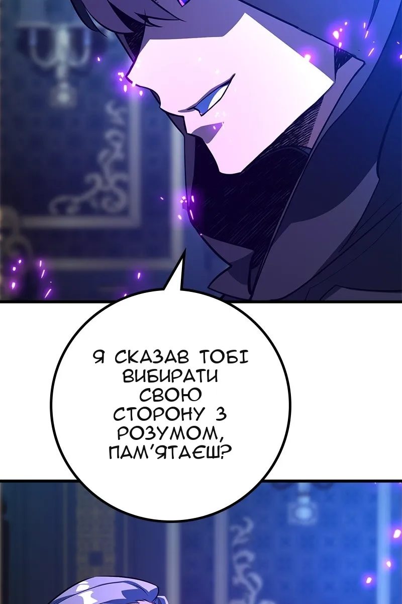 Сторінка 96