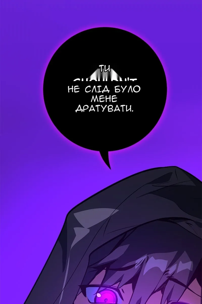 Сторінка 101