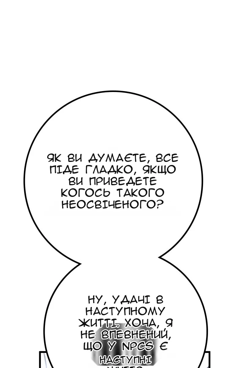Сторінка 103