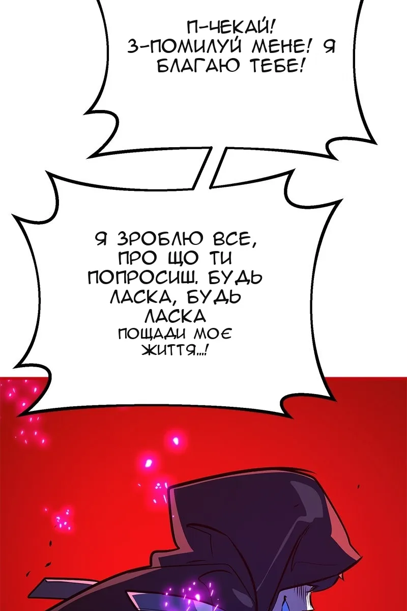 Сторінка 105