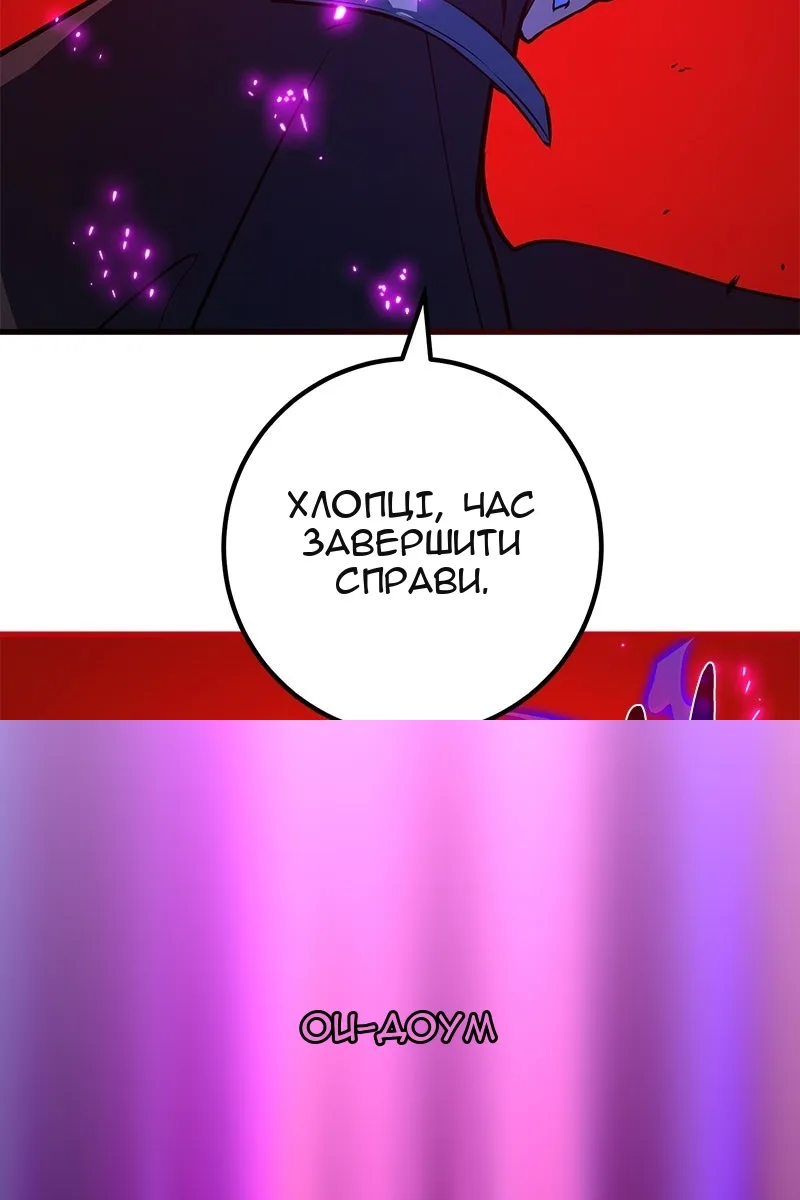 Сторінка 106