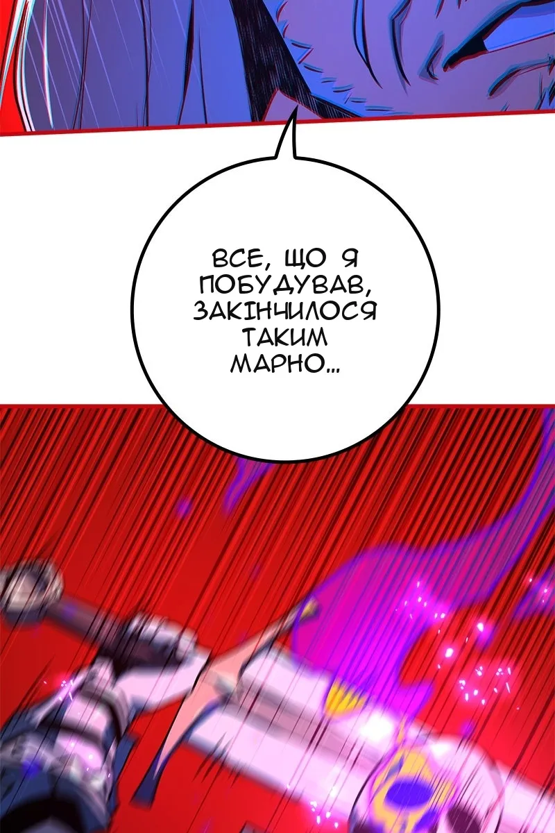 Сторінка 110