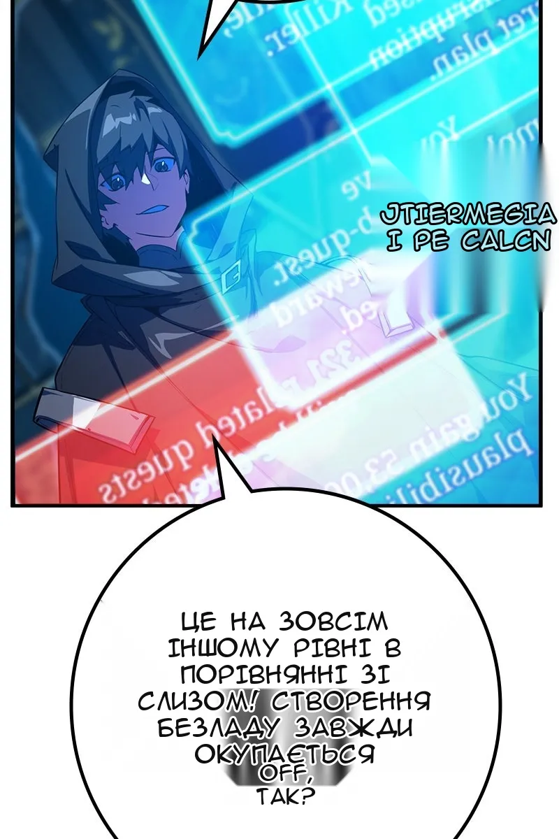 Сторінка 119