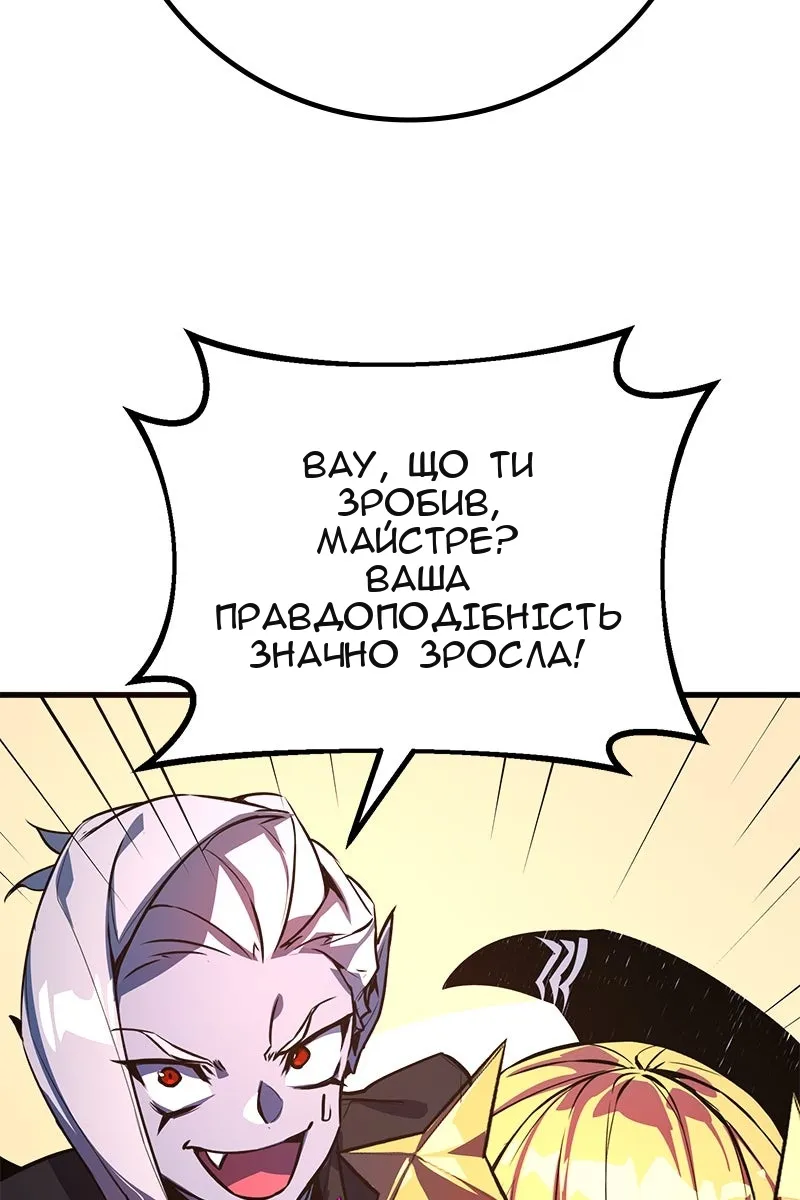 Сторінка 120