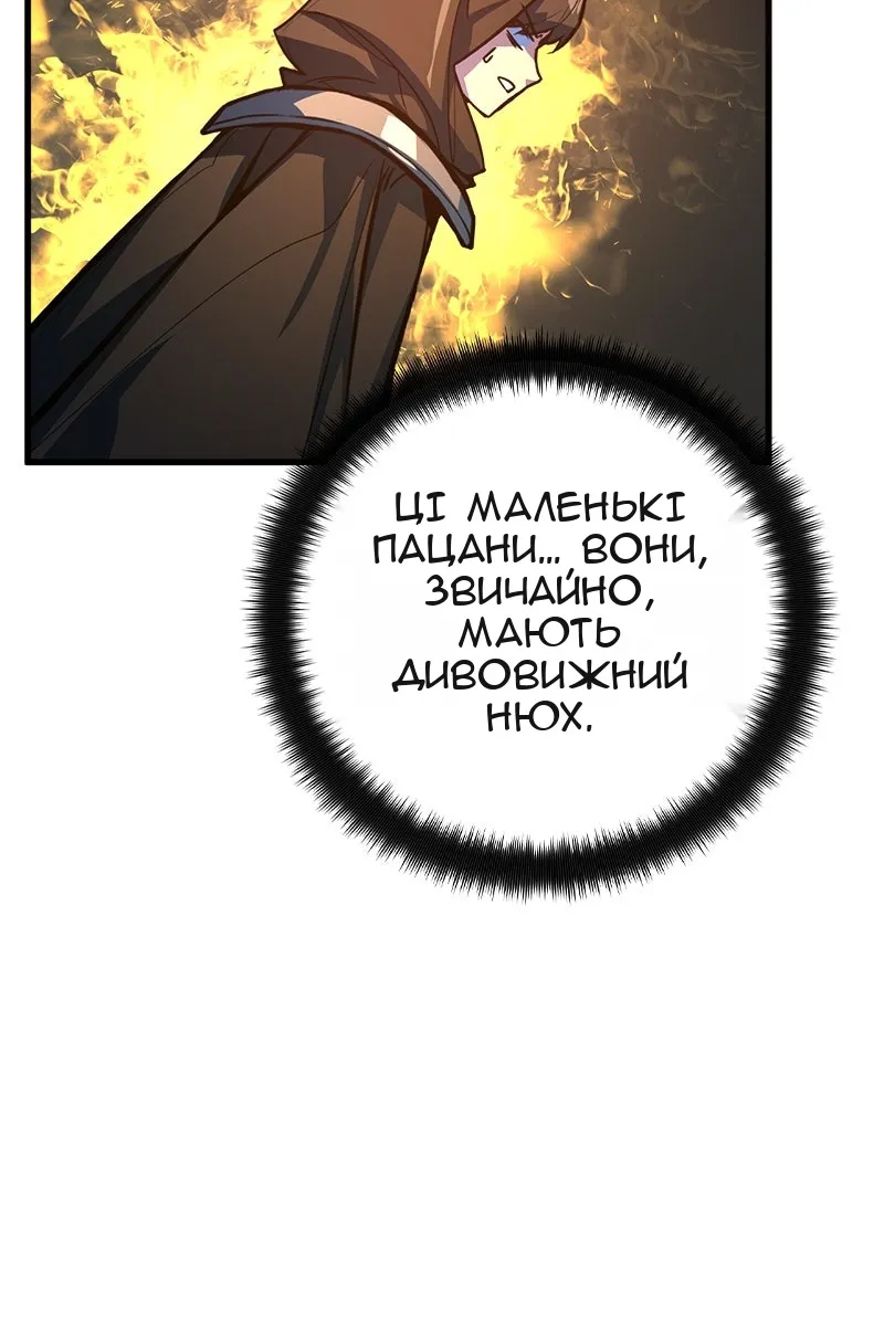 Сторінка 122