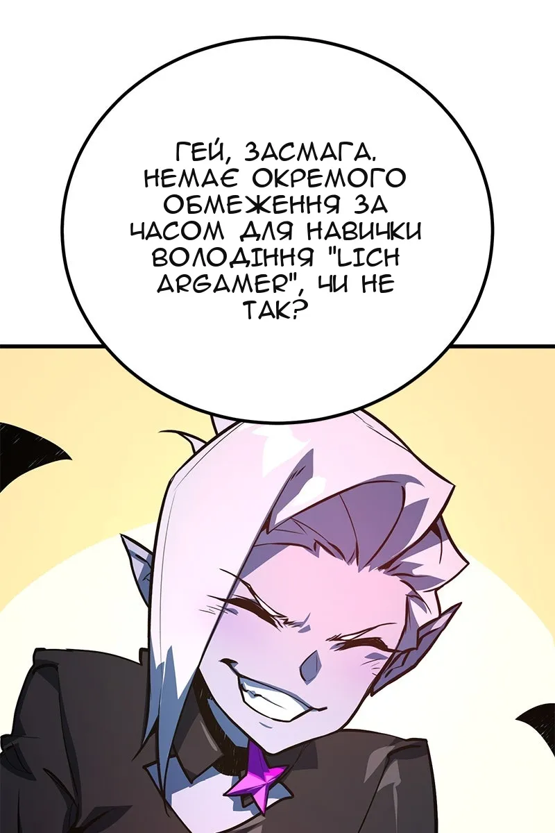 Сторінка 123